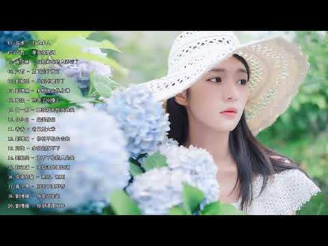 中国好声音最震撼歌曲 - 2018年发行专辑列表 - 2018年最流行最火的歌 - 2018电影歌曲收集单