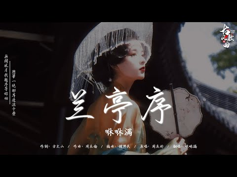 3小时50首最好的古代歌曲 【古风歌曲 歌词】近年最好听的古风歌曲合集 : 画心 / 劫/ 阿楚姑娘/ 海棠又落微雨时/ 阿嬤 / 牵丝戏/ 桃花诺  古风神曲