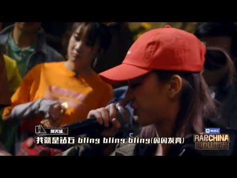 《中國新說唱 2》何美延 vs 小吳