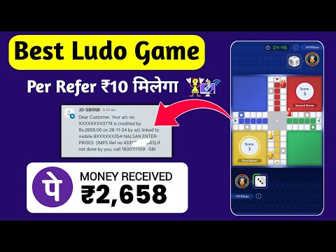 New Ludo Earning App Today | Best Ludo Earning App 2024 | Free Entry Ludo Earning App| Ludo King