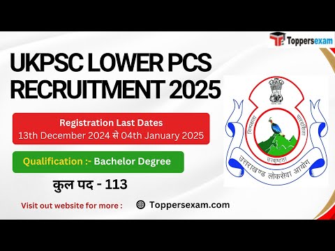 UKPSC LOWER PCS Notification 2025 / Qualification / Salary / Age Limit / Selection Process