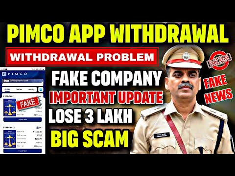 PIMCO EARNING APP WITHDRAWAL PROBLEM | PIMCO APP WITHDRAWAL | PIMCO  APP WITHDRAWAL PROBLEM