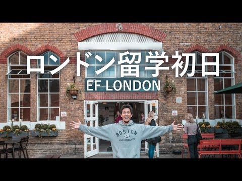 🇬🇧まるでハリーポッターの世界！ロンドン留学初日！EF#1