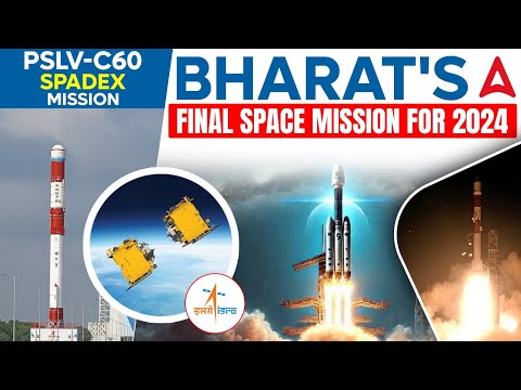 ISRO Launch Today |PSLV-C60/SPADEX Mission |ISRO Launches Its Final Mission Space Docking Experiment