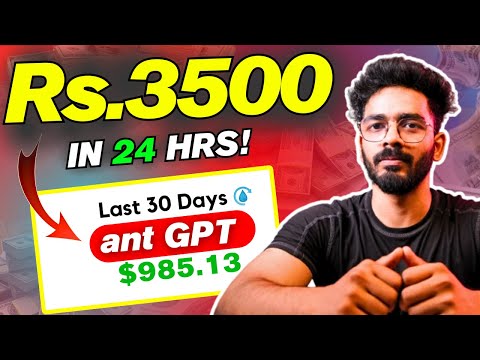 Earn Rs.1000 Per Day | Instant Withdrawal | Work From Home Jobs | Earn Money Online with antgpt