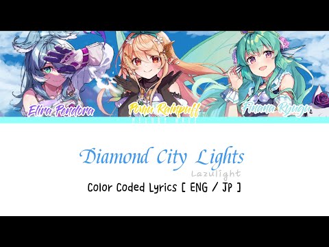 Diamond City Lights - Lazulight [ Nijisanji EN ] | Color Coded Lyrics [ ENG / JP ]