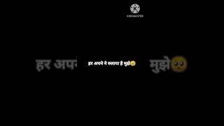 सबक जिंदगी ने सिखाया है मुझे 🤕//#shayari#attitude#status#video#shortfeed#blackscreen#short@shyam18ff