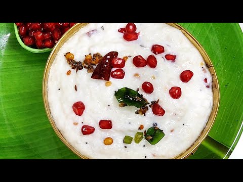 ప్రసాదం దద్యోదనం|Daddojanam| Temple Style Daddojanam Recipe | Prasadam Recipes In Telugu |Day 5 nava