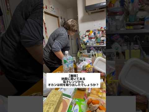 【難問】みんなわかるかな？