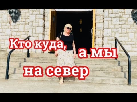 Прогулка за город. Набрали воды из  родника