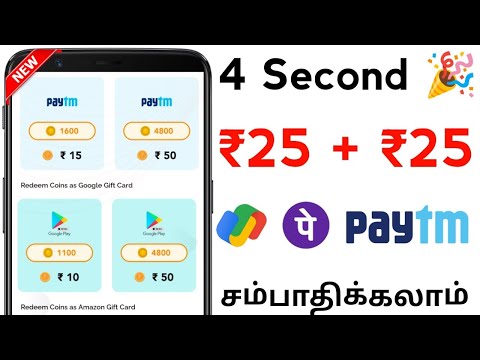 ₹50 Earn Paytm Cash in Tamil || Best Paytm Earning App 2023 || Money Earning Apps Tamil 2023