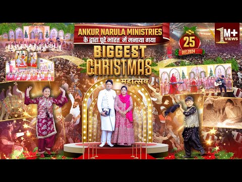 INDIA'S BIGGEST & BEST CHRISTMAS CELEBRATIONS 2024 | भारत का सबसे बड़ा क्रिसमस उत्सव 25-12-2024 |ANM