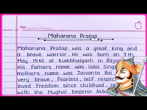 Essay on Maharana Pratap in English || Maharana Pratap essay in English || Maharana Prata ||