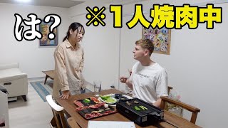 【ガチギレ】一人焼肉パーティーをしていたら妻がメンヘラ化しました