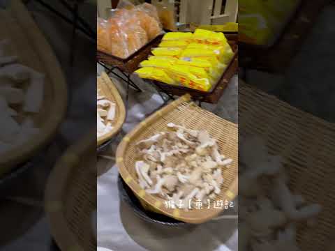 墾丁怡灣渡假酒店鴛鴦火鍋吃到飽 恆春古城旁美食