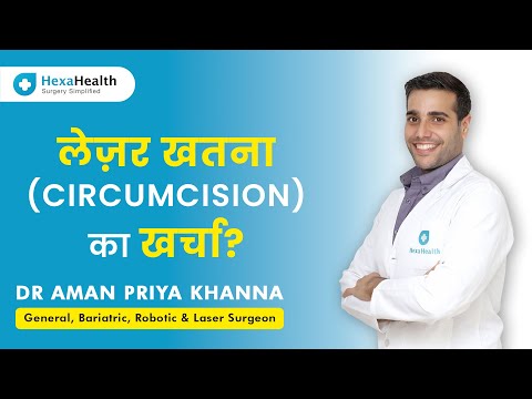 How much does Circumcision Surgery cost in India?