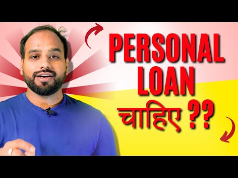 Understanding Personal Loans: Online vs In-Branch: Where and Why to Apply?