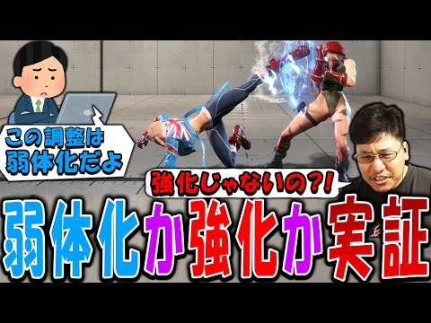 「どっちなんだ？」賛否両論の調整が入ったキャミィを実戦で試すストーム久保【スト6】