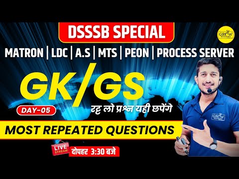 Most Repeated Questions | DSSSB Special GK/GS | Abhimanu Sir | Grow Academy