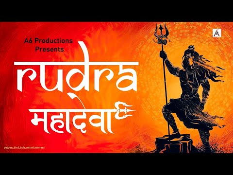 Rudra Mahadeva | Latest Mahadeva Song | Latest Shivratri Song | RudraShiva #A6Productions