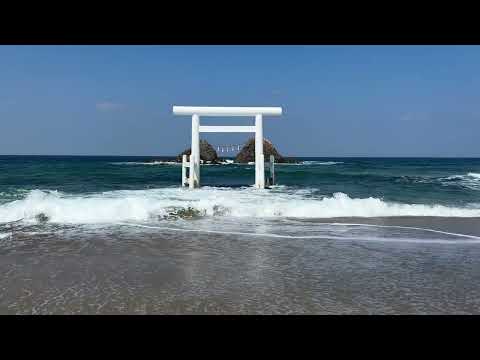 夫婦岩 / Meoto Iwa (Part 4) -- 桜井二見ヶ浦 / Sakurai Futamigaura -- 福岡県糸島市 / Itoshima, Fukuoka (2024/3/13)