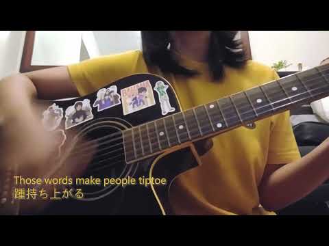 Crying for Rain by Minami (cover)