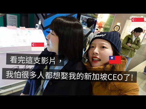 ［🇸🇬新加坡VLOG112］跟新加坡老闆去墨爾本出差，原來她是這樣的人🤔｜新加坡老公也一起去，３個人神奇的緣分✨｜墨爾本美食5星推薦😋