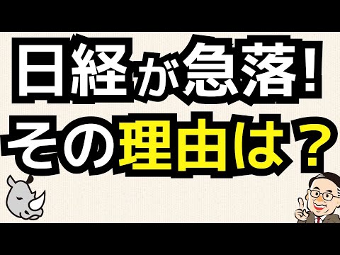 先物の高値づかみが日経平均の大きな重しに／OP売坊さん 【オプション倶楽部TV】