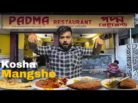 "Kolkata's Best Mutton Kosha/মটন কষা: A Food Lover's Dream Come True!"