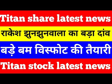 Titan share latest news | titan stock analysis | #shorts #viral #titan #titancompany