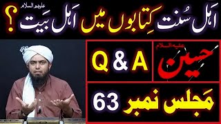 SUNNI & SHIAH kay IKHTELAF peh Engineer Muhammad Ali Mirza ki 63-ILMI-o-Tahqeeqi MAJLIS (16-May-19)