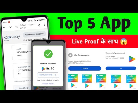 Top 5 Best Redeem Code Earning App | Free Redeem Code With Live Proof 😱 Redeem Code App