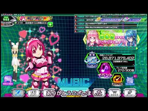 ナナリズム PC版 【300曲合算ハイスコア】 配信 11月28日目 （SPEEDｘ？）