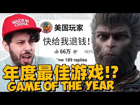 What Americans ACTUALLY Think of Black Myth: Wukong