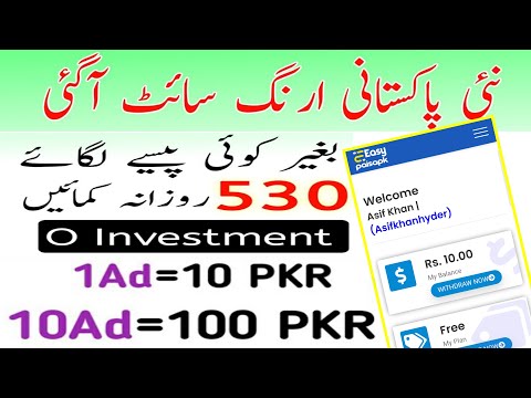 Easypaisapk.com website Pakistan -Online Money easypaisspk.com - Earn money Online Pakistan -Online