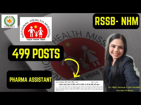 499 Pharma Assistant Posts | National Health Mission Recruitment 2024 | Govt Job for Pharma Freshers