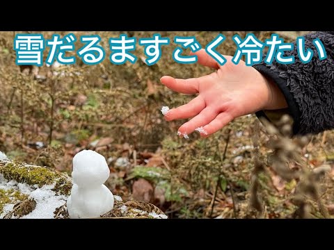 【雪だるまってすごく冷たい】ＮＰＯ法人子育ての森プロジェクト現代手づくり玩具館”山うさぎ学童くらぶ”幼児グループ