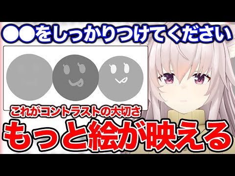 【上手く描ける】⚫︎⚫︎をしっかりつけることで絵が更に映える!?コントラストの大切さと明度・彩度についてプロが詳しく解説！！【竹花ノート切り抜き】【イラスト講座】