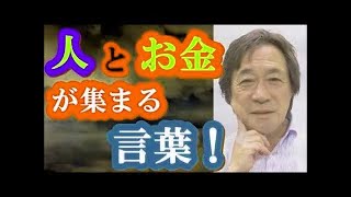 【武田鉄矢今朝の三枚おろし】 田舎で埋もれている超頭が賢い人は、◯◯タイプです。