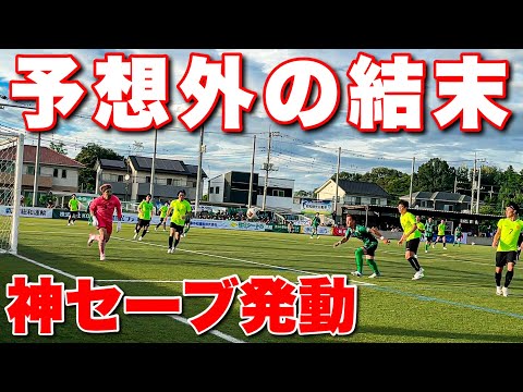 【サッカー VLOG】世界一のパントキックを持つGKに完全密着168