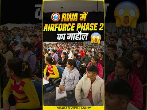 RWA में Airforce Phase 2 का माहौल | Airforce Phase 2 Offline Batch By RWA | Phase 2 Batch