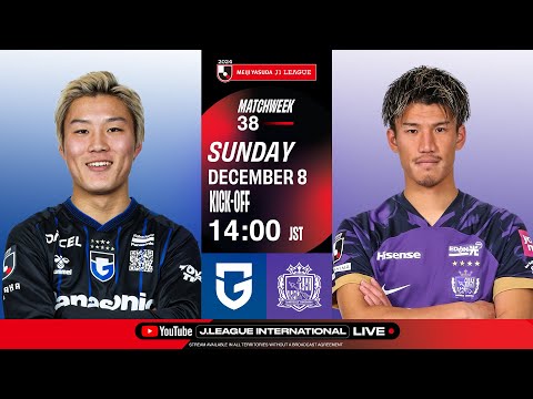 LIVE FOOTBALL FROM JAPAN | Gamba Osaka vs Sanfrecce Hiroshima | 2024 J1 League | MW 38