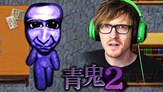 Ao Oni 2 👿