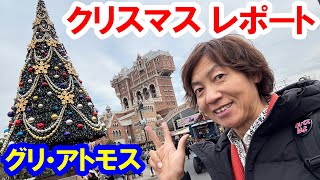 散策＆混雑レポ／クリスマスの東京ディズニーシーを満喫（2024-11 ）