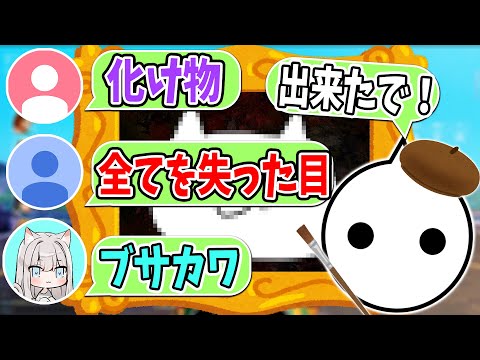 『ニルネコ』を生み出しリスナーを困惑させてしまうNIRU【切り抜き】