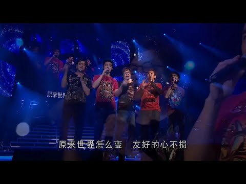 温拿~38大躍進演唱會2011