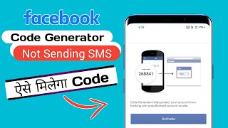 facebook code generator not sending sms | code generator problems facebook