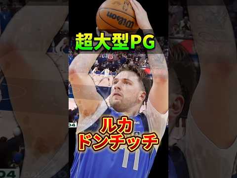 【神童】1on1の天才がヤバい😱　#バスケ #nba