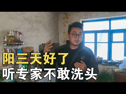 阳了之后三天就好了，就是造型辣眼，专家不让洗头咱也不敢洗啊【环华行913】