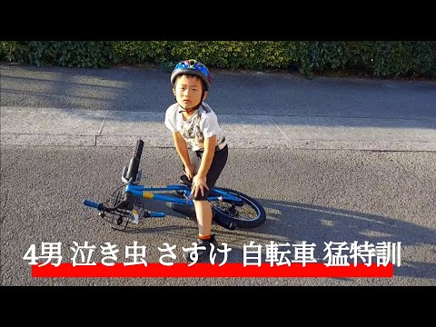 自転車 ... がんばるんや‼️ ⁝( ;ᾥ;  )⁝ぐぬぬ ...